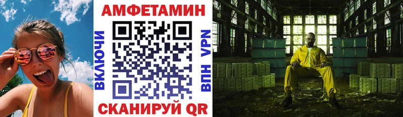магазин    Горячий Ключ  АМФЕТАМИН 98% 