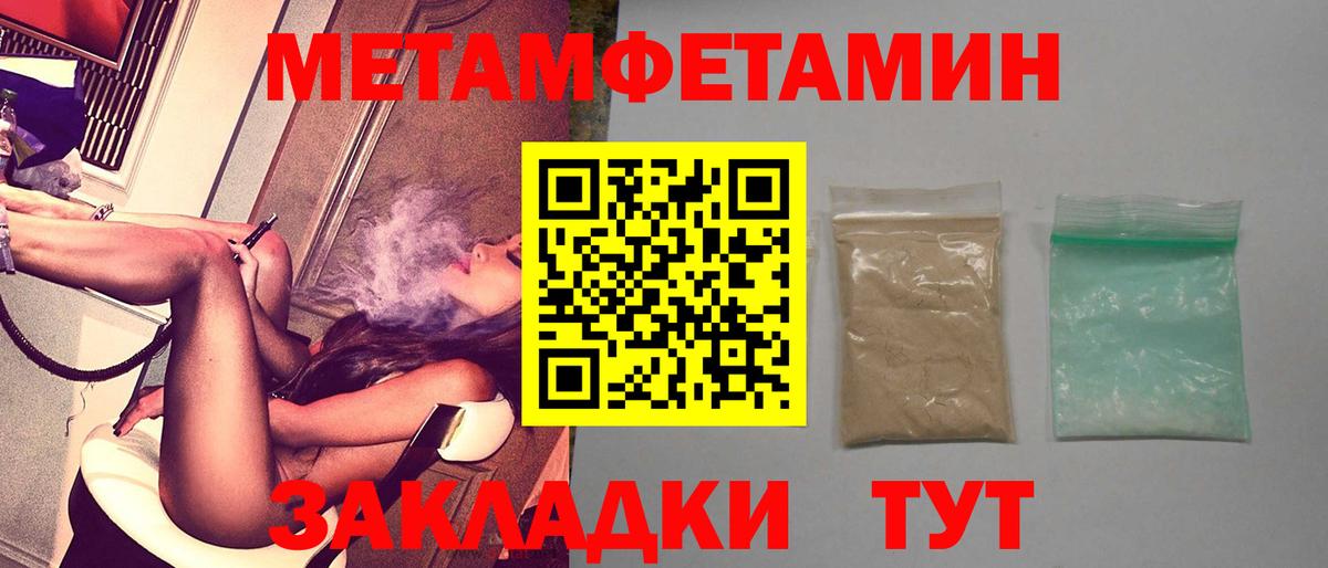 Amphetamine  АМФ  Горячий Ключ  АМФЕТАМИН Розовый 