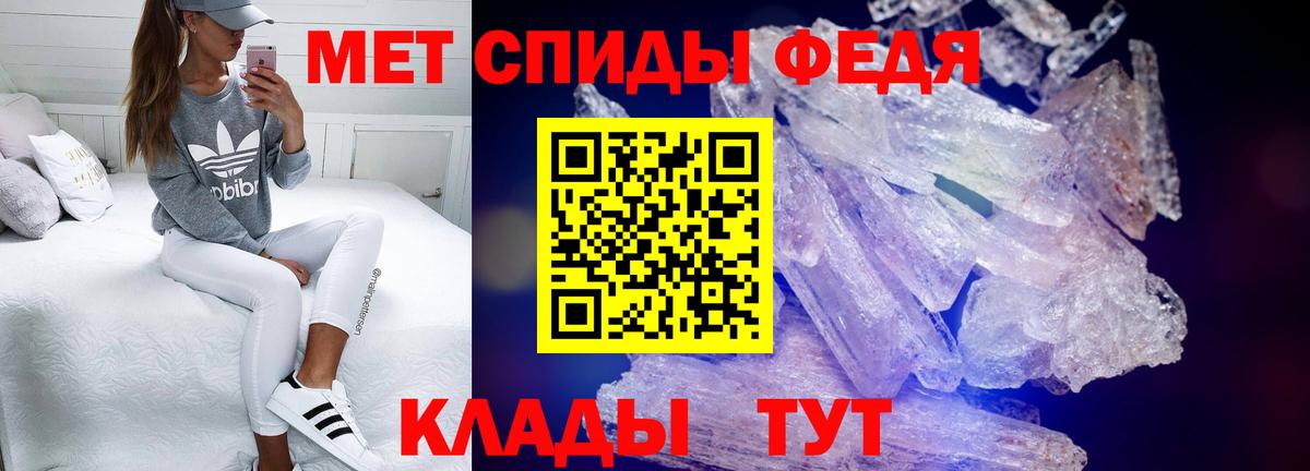 АМФ Premium  ссылка на мегу как войти  Горячий Ключ  Вход с VPN  АМФЕТАМИН 