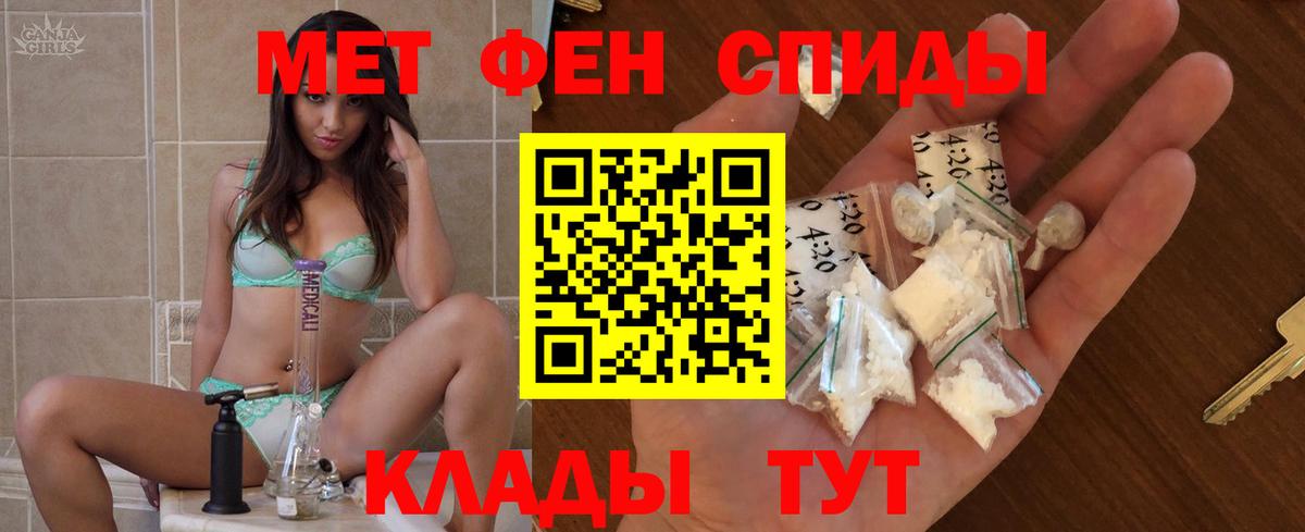 АМФЕТАМИН VHQ Горячий Ключ