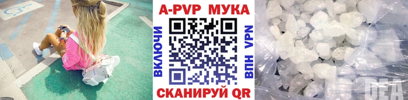 дарнет шоп  ОМГ ОМГ зеркало  Альфа ПВП Crystall  Горячий Ключ 