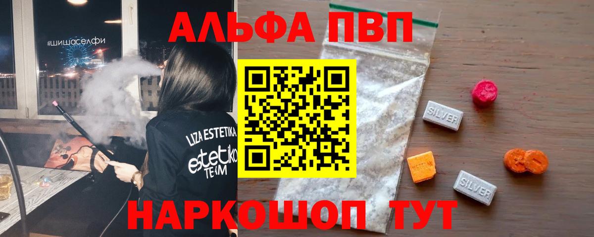 Меф  Горячий Ключ  COCAIN  Вход с VPN  Марихуана  СОЛЬ CK 