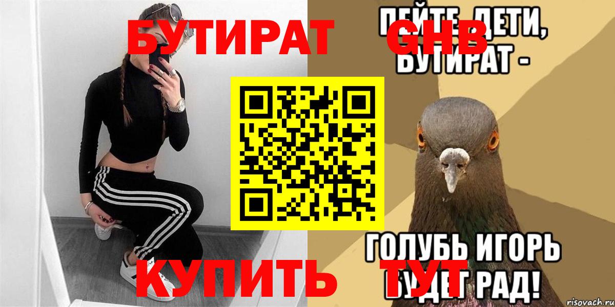 MDMA Горячий Ключ