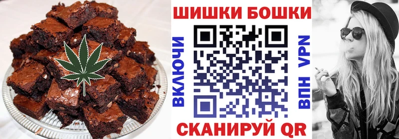 Еда ТГК конопля  ОМГ ОМГ зеркало  Горячий Ключ 