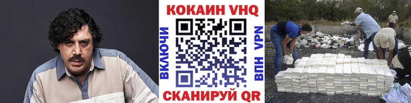 КОКАИН Columbia Горячий Ключ