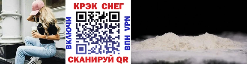 Кокаин Колумбийский  Горячий Ключ 
