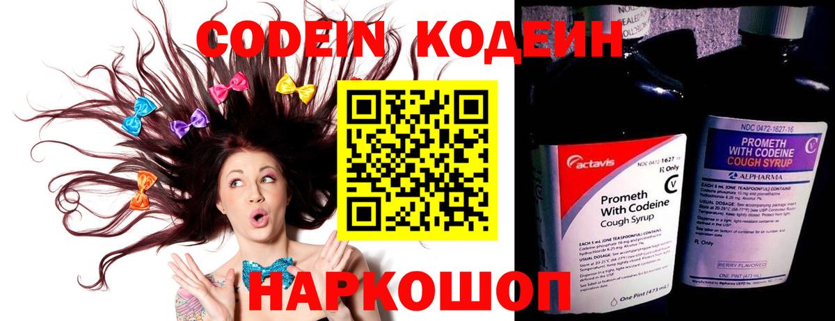 Гашиш Горячий Ключ