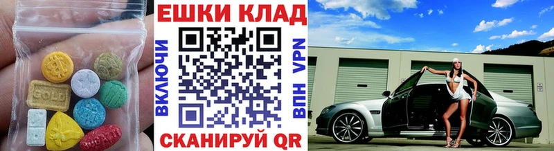 ЭКСТАЗИ Дубай  Горячий Ключ 