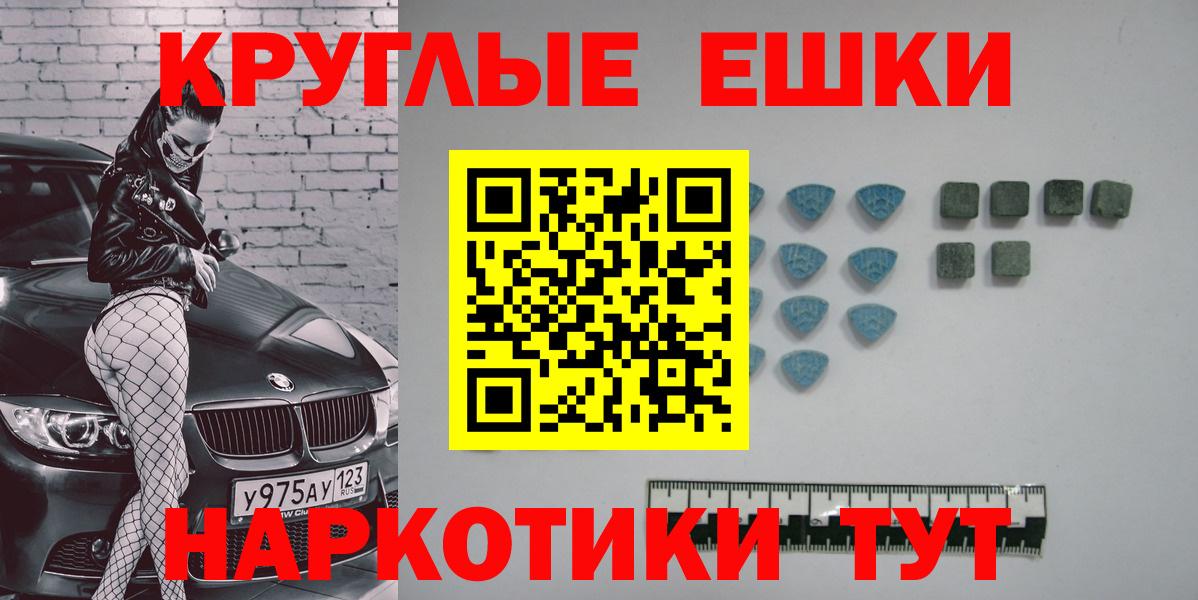 Ecstasy  Горячий Ключ  Ecstasy Cube 