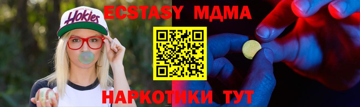 ЭКСТАЗИ Punisher Горячий Ключ