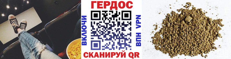 Героин Heroin  Горячий Ключ 
