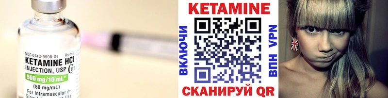 КЕТАМИН VHQ  купить наркотик  Горячий Ключ 