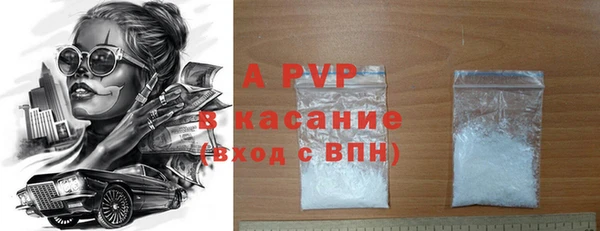 бутират Бронницы