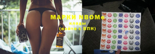 Альфа ПВП Богородск