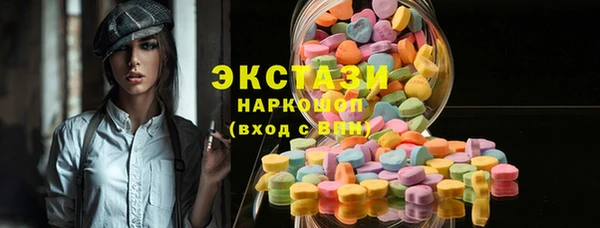 бошки Богородицк