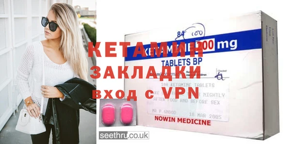бошки Богородицк