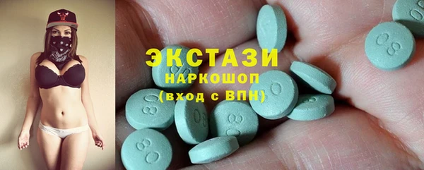 mdma Бородино