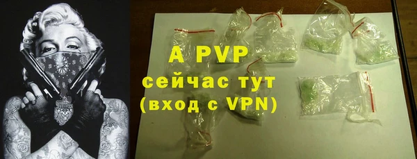 бутират Бронницы
