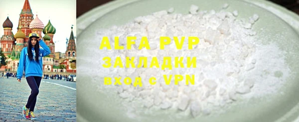 мяу мяу кристалл Бугульма