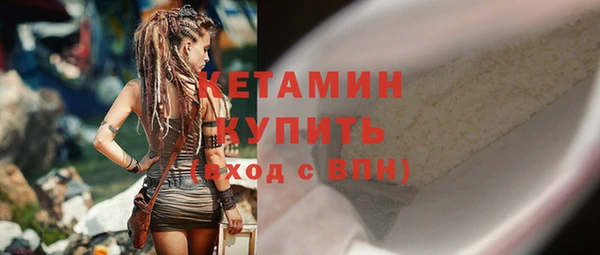 Альфа ПВП Богородск