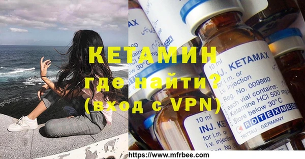 Альфа ПВП Богородск