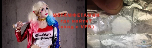 Альфа ПВП Богородск