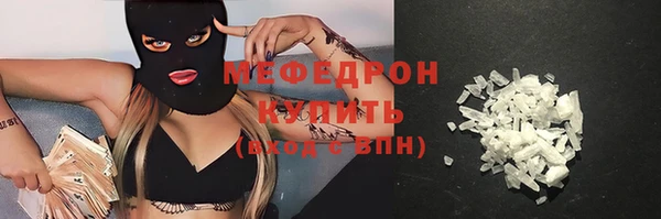 PSILOCYBIN Богданович