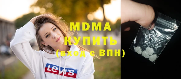 герыч Бикин