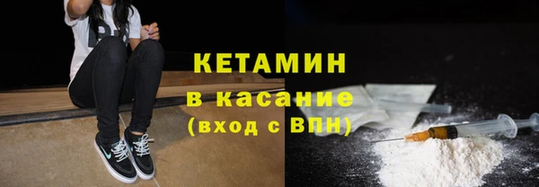 ALPHA-PVP Беслан