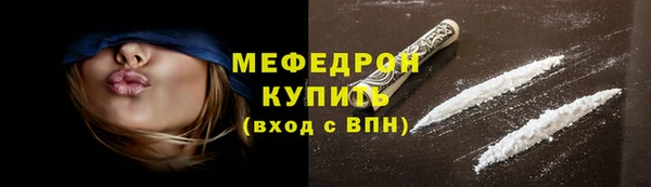 бошки Богородицк
