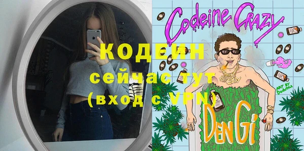 бошки Богородицк