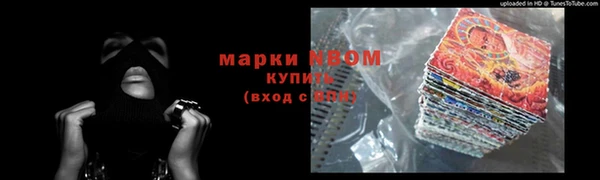 герыч Бикин