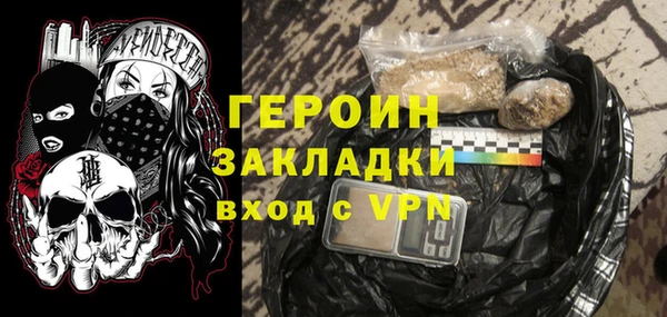ALPHA-PVP Беслан