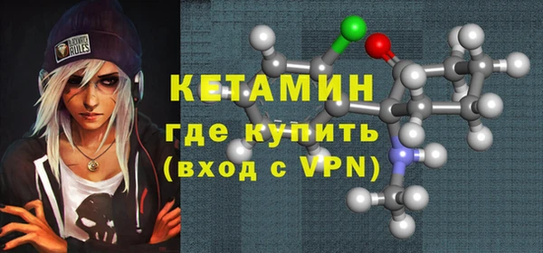 Альфа ПВП Богородск