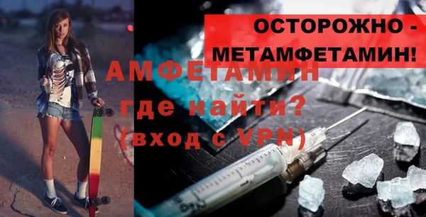 мяу мяу кристалл Бугульма