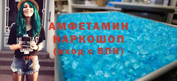 Альфа ПВП Богородск
