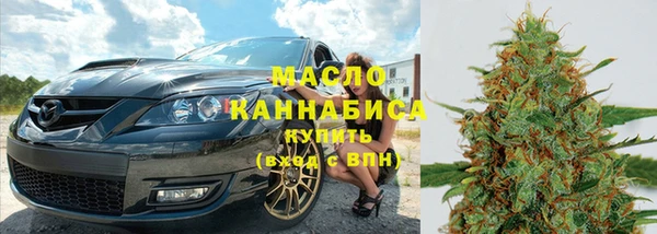 бутират Бронницы