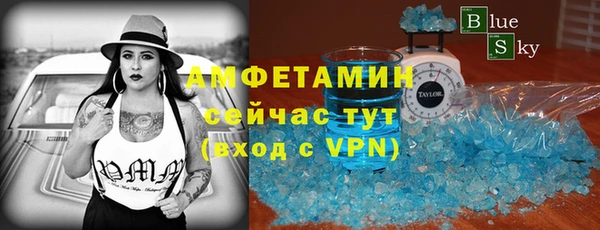 бутират Бронницы