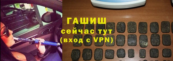 герыч Бикин