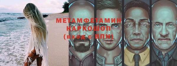 мяу мяу кристалл Бугульма