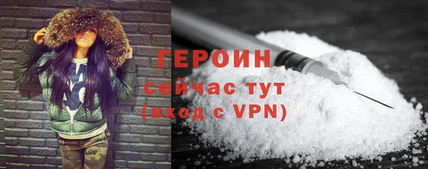 бошки Богородицк