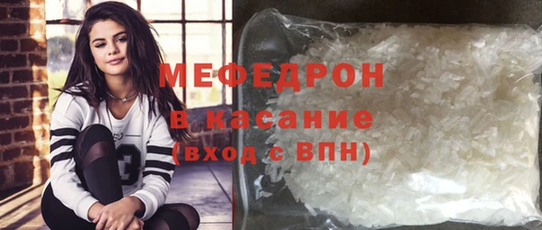 Альфа ПВП Богородск