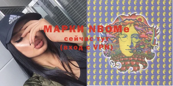 мяу мяу кристалл Бугульма