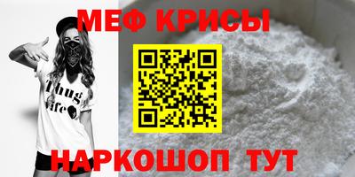 молекула духа Будённовск