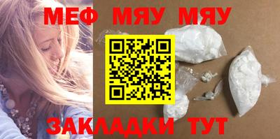 COCAINE Бузулук