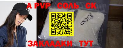 марки lsd Балахна