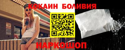 молекула духа Будённовск