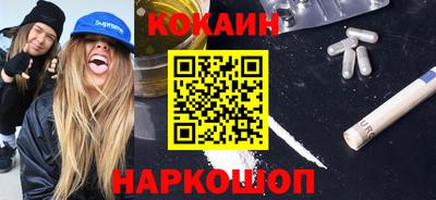 молекула духа Будённовск