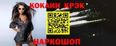 COCAINE Бузулук