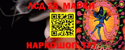 марки lsd Балахна